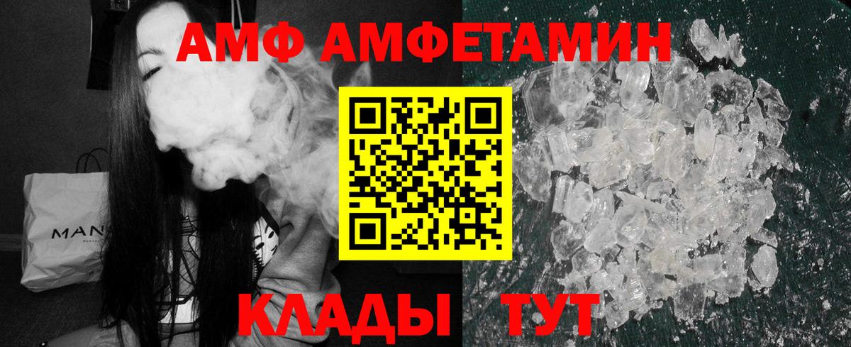 АМФЕТАМИН VHQ Сыктывкар