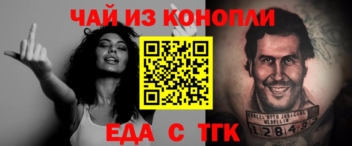 Сыктывкар  Canna-Cookies марихуана  Вход с VPN 