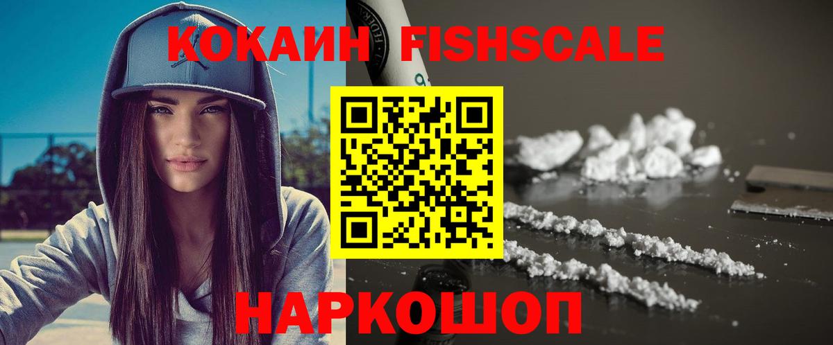 Купить наркотик  Кокаин  Сыктывкар  Каннабис  Меф МЯУ МЯУ   ГАШ  Вход с VPN 