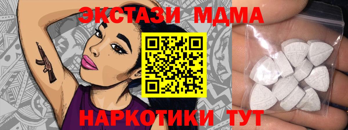 ЭКСТАЗИ бентли  MEGA вход  Сыктывкар  Вход с VPN  ЭКСТАЗИ 