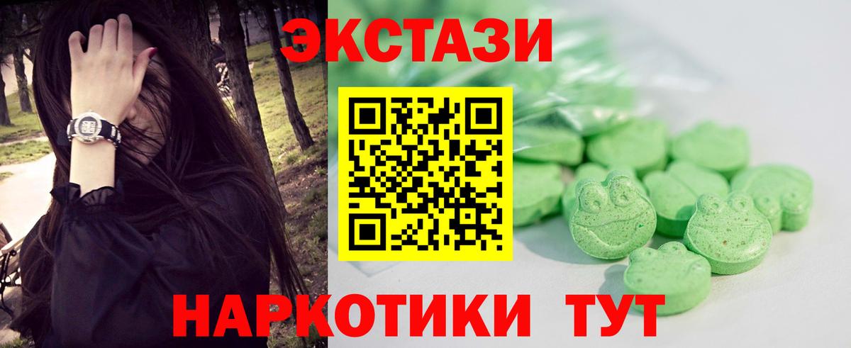 Экстази диски Сыктывкар