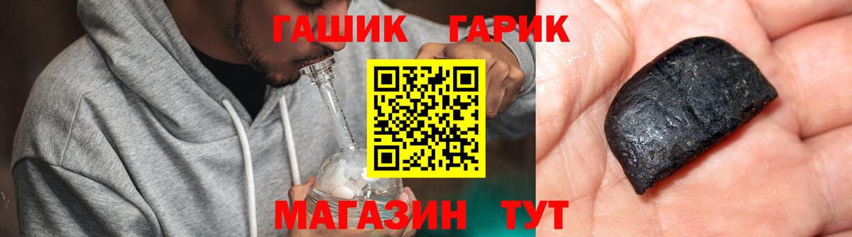 Сыктывкар  ГАШИШ гарик  ГАШ AMNESIA HAZE  Вход с VPN 