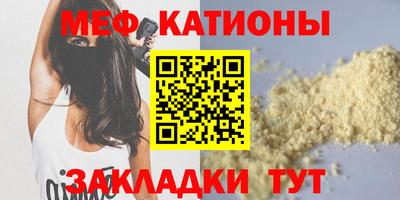 мефедрон Можга