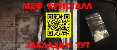 мефедрон Можга