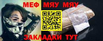 прущая мука Моздок