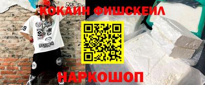 мефедрон Можга