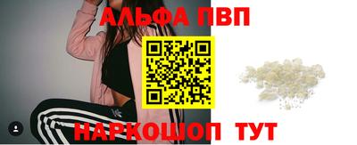 метадон Можайск