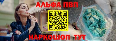 мефедрон Можга