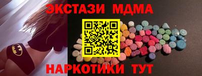 прущая мука Моздок