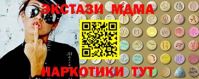 метадон Можайск