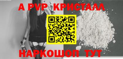прущая мука Моздок