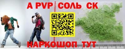метадон Можайск
