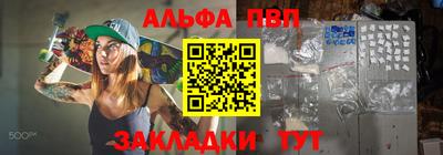 прущая мука Моздок