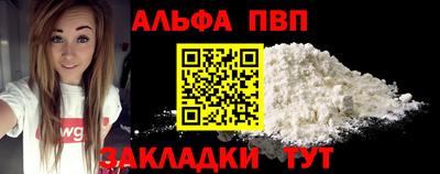 прущая мука Моздок