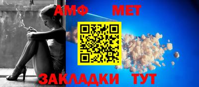 метадон Можайск
