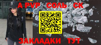 мефедрон Можга