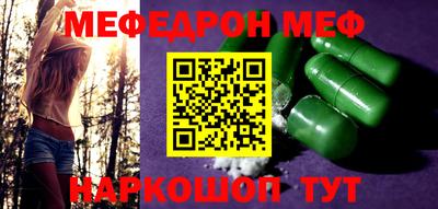 прущая мука Моздок