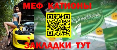 мефедрон Можга
