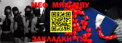 мефедрон Можга