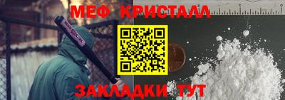 прущая мука Моздок