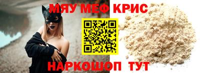 мефедрон Можга