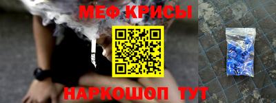 мефедрон Можга