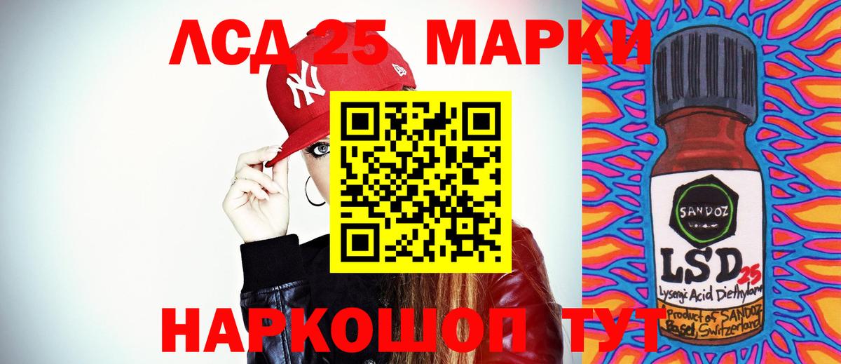 LSD-25 экстази ecstasy    как войти  Сыктывкар  Вход с VPN 