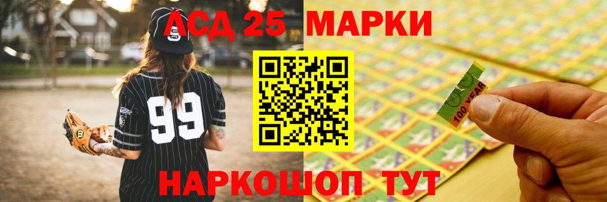 Лсд 25 экстази ecstasy Сыктывкар