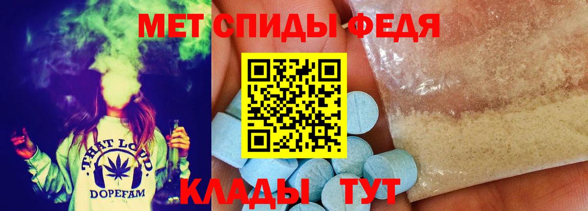 МЕТАМФЕТАМИН кристалл  Вход с VPN  Сыктывкар 