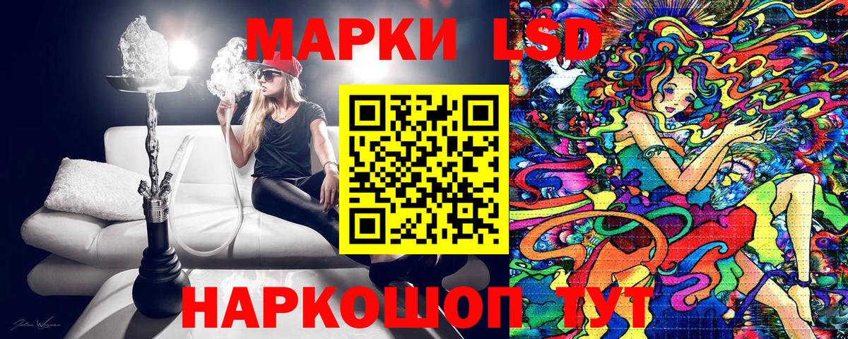 Марки N-bome  магазин    Вход с VPN  Сыктывкар  Марки NBOMe 1,5мг 