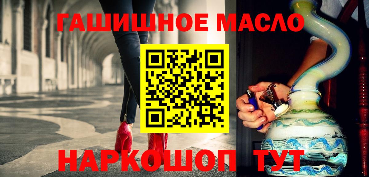 Сыктывкар  Дистиллят ТГК вейп с тгк  МЕГА ссылка  Вход с VPN 