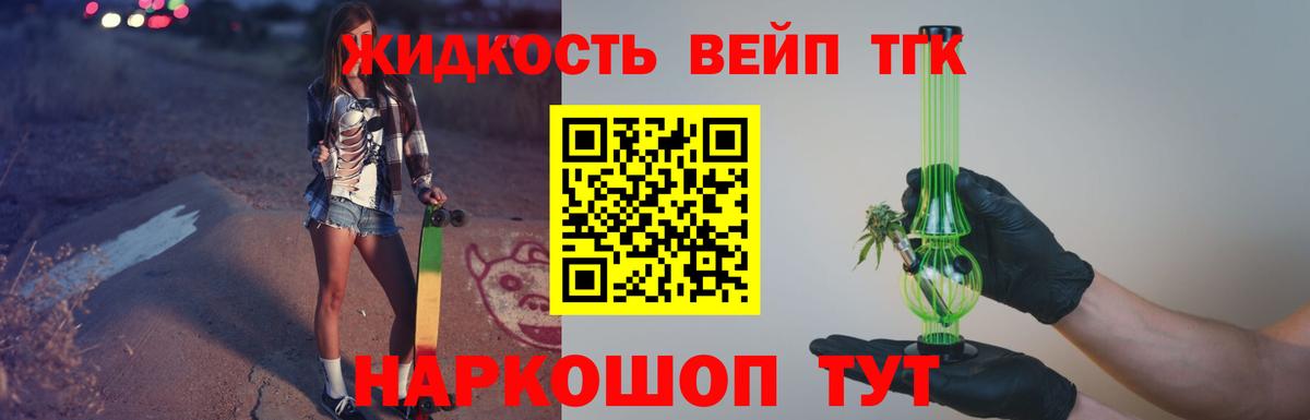 Псилоцибиновые грибы Сыктывкар
