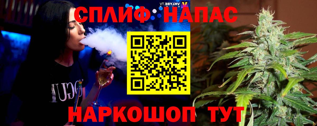 Канабис LSD WEED Сыктывкар